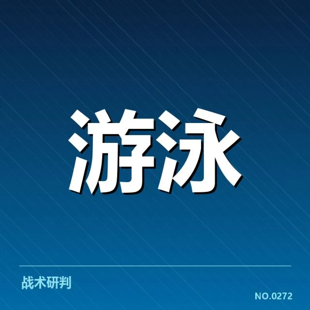 已确认的运动员名单及赛程安排