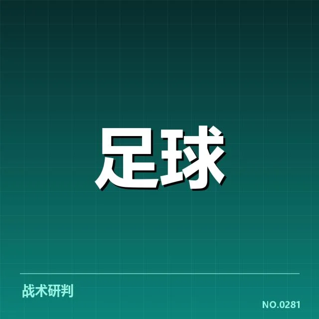 顿涅茨克矿工保级艰难:球队未来走向引人关注