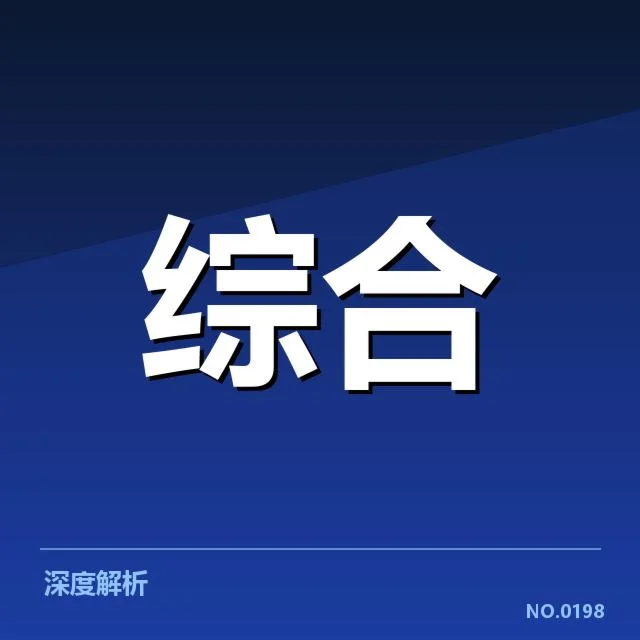 体育营销数据应用：俱乐部效益增长有何玄机
